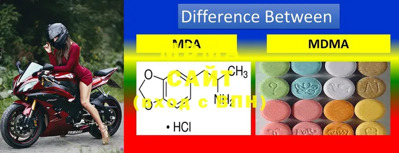 MDMA кристаллы  hydra   Белорецк 